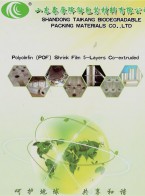 山東泰康降解包裝材料有限公司  五層共擠POF熱收縮膜 PE熱收收縮包裝膜 PVC熱收縮印刷
