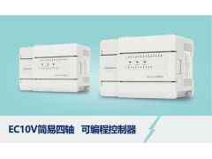 綠源電氣供應GRE-EC10V系列PLC