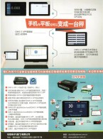 計重桌秤 _ 健康秤 _ 廚房秤-深圳鈺恒電子有限公司