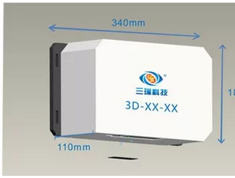 三瑞科技誠邀您參加Vision China2018中國（深圳）機器視覺展