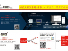 2019年8月深港粵展會排期表