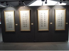 2020中國北京書畫展覽會/第十五屆北