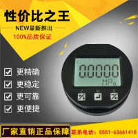 2088擴散硅陶瓷壓力液位變送器液晶顯示表頭線路板一鍵清零