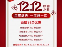 2021年1月全國各地區展會排期表