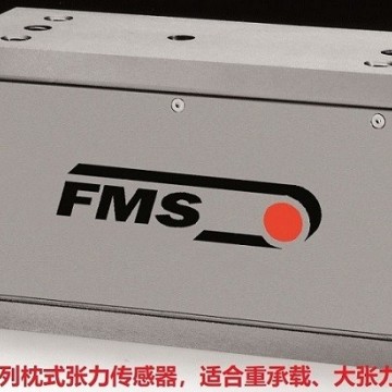 瑞士FMS軸承座式張力傳感器UMGZ/PMG