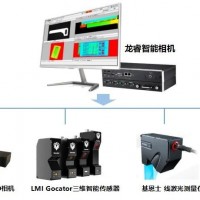 龍睿智能相機在3C行業的應用—視覺引導ABB機器人貼標簽