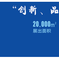 廈門照明展│2021廈門城市照明展會