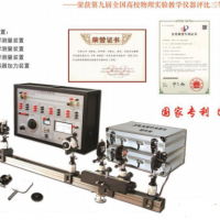 廠家直銷 力電光綜合實驗儀 物理儀器 演示儀器 奧賽儀器