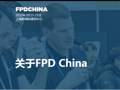 FPD Chinana 展商名錄