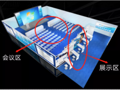 SENSOR CHINA 2021全面升級，今年亮點搶先看！