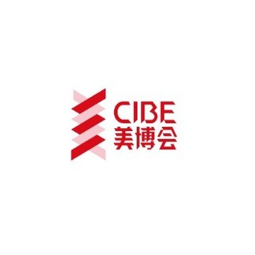 2024年上海美博會-CIBE上海大虹橋美