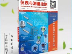 美控助力洞庭湖水利建設，為防汛工程保駕護航