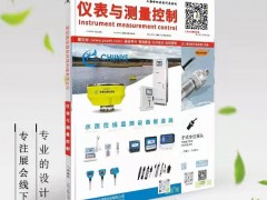 2022中國國際風能技術裝備展暨海上風電產業促進會議