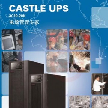 電氣集團項目要求應用西安UPS不間斷