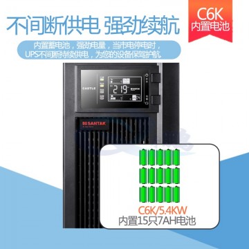 買ups電源30KVA/20KVA/10KVA參數價