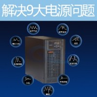 山特UPS不間斷電源3C30KS-30KVA/27KW中小型