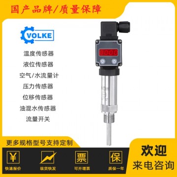 VOLKE 一體化溫度變送器 智能pt100