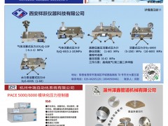 2023年6月全國展會工業行業展會排期表