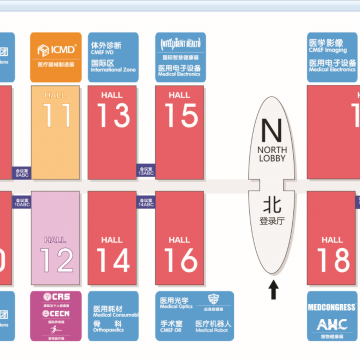 2023第88屆CMEF醫療器械展暨AHC深圳