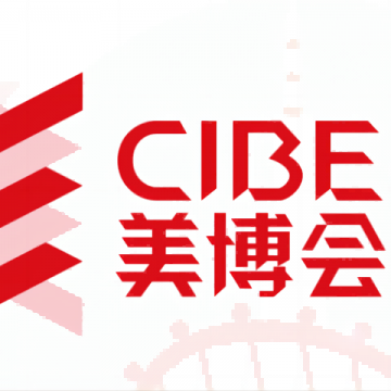 2024CIBE美博會上海站|上海美容展|