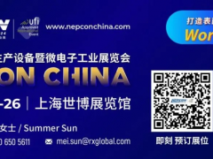 重磅展商搶先看！NEPCON China 2024匯聚各大展商，共繪電子制造行業新藍圖