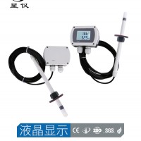 星儀CWS21 分體插入型溫濕度變送器 RS485導軌安裝