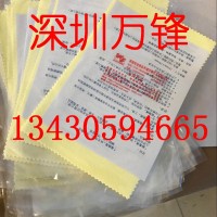 光陽保亮美抹光亮布 不銹鋼手表KOYO拋光布 清潔銀器銀飾