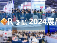 展后報告 | 逆勢增長，SENSOR CHINA 2024交出高分答卷！圖頁網《儀表與測量控制》應邀參展！