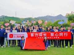 蓄力成長，聚心同行——記上海肯特2024屆新員工訓練營